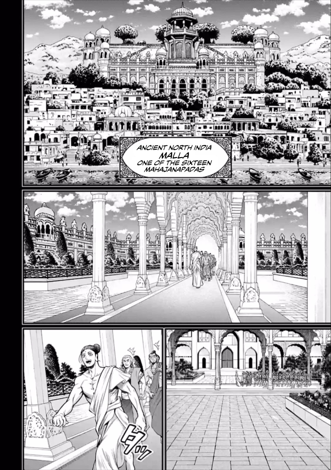 Record Of Ragnarok, Chapter 47 image 25